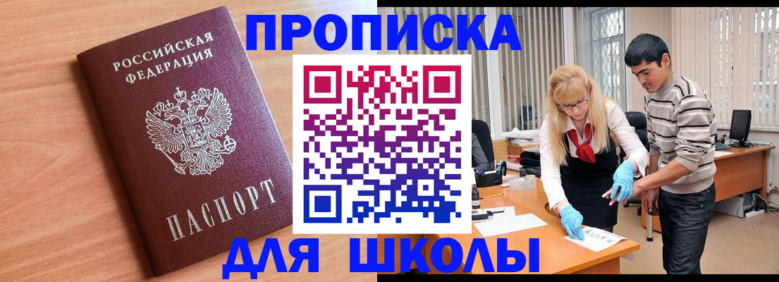 найти адрес прописки в Кемеровской области