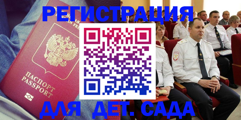 форма 3 в Кемеровской области
